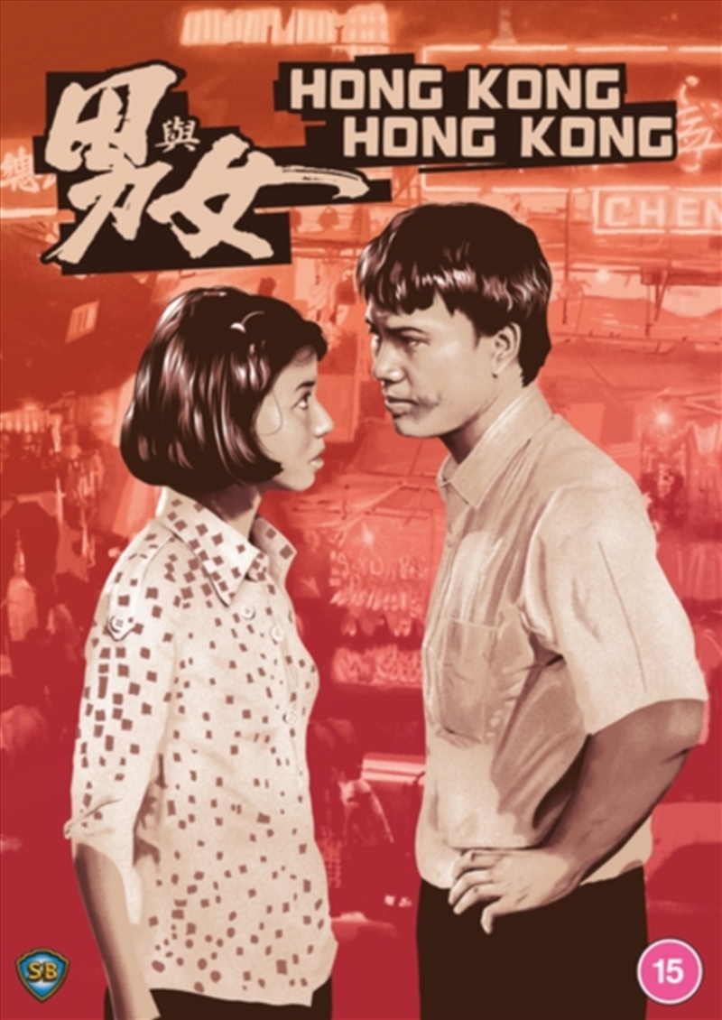 Hong Kong Hong Kong (REGION 2)/Product Detail/Drama