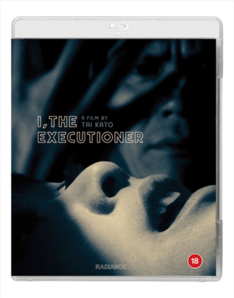 I The Executioner/Product Detail/Thriller