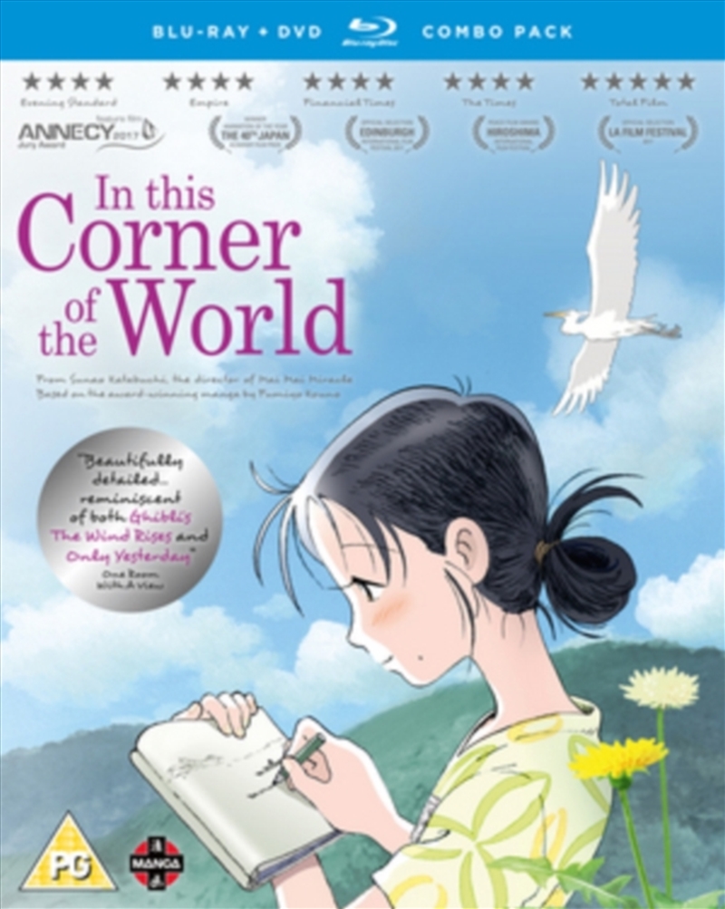 In This Corner Of The World (REGION 2)/Product Detail/Anime