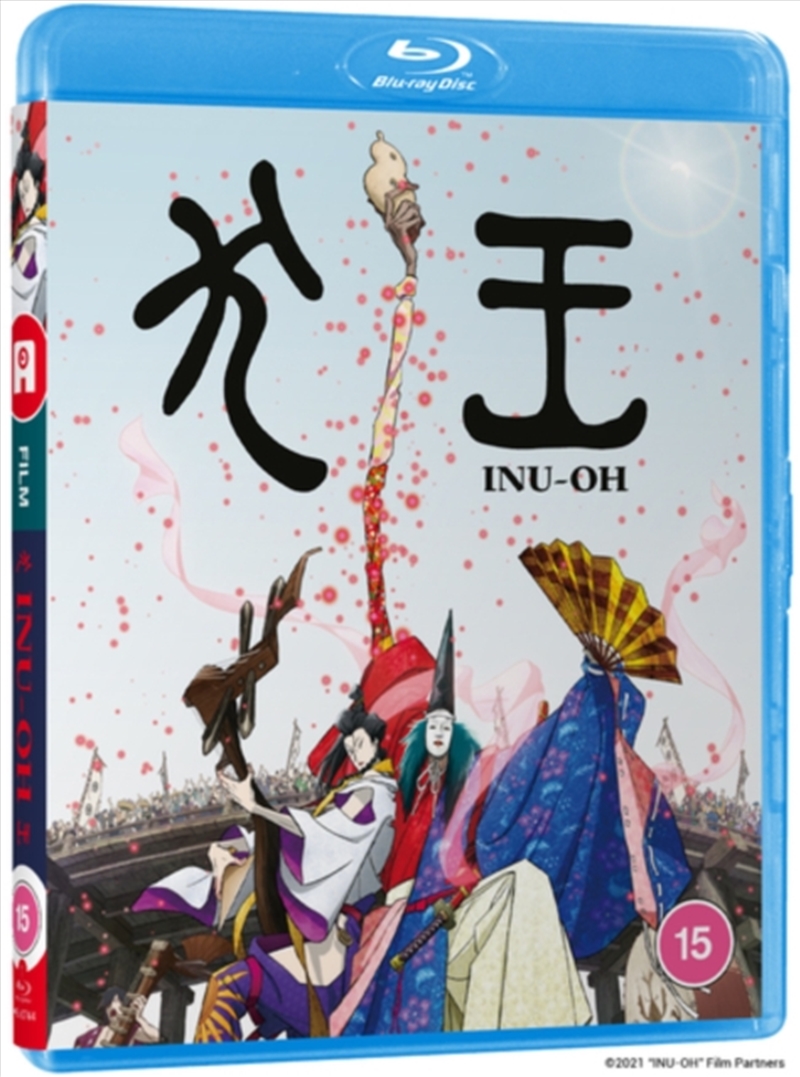 Inu-Oh/Product Detail/Anime