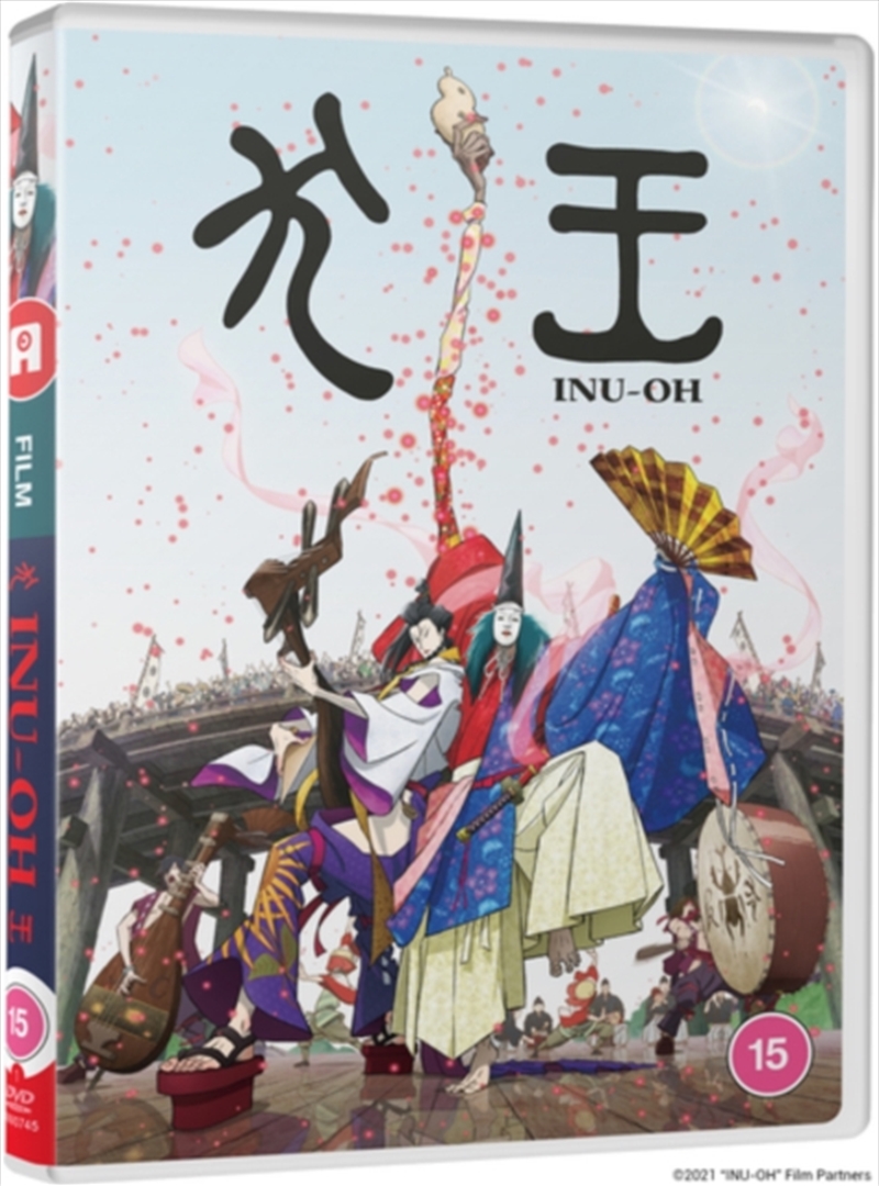 Inu-Oh (REGION 2)/Product Detail/Anime