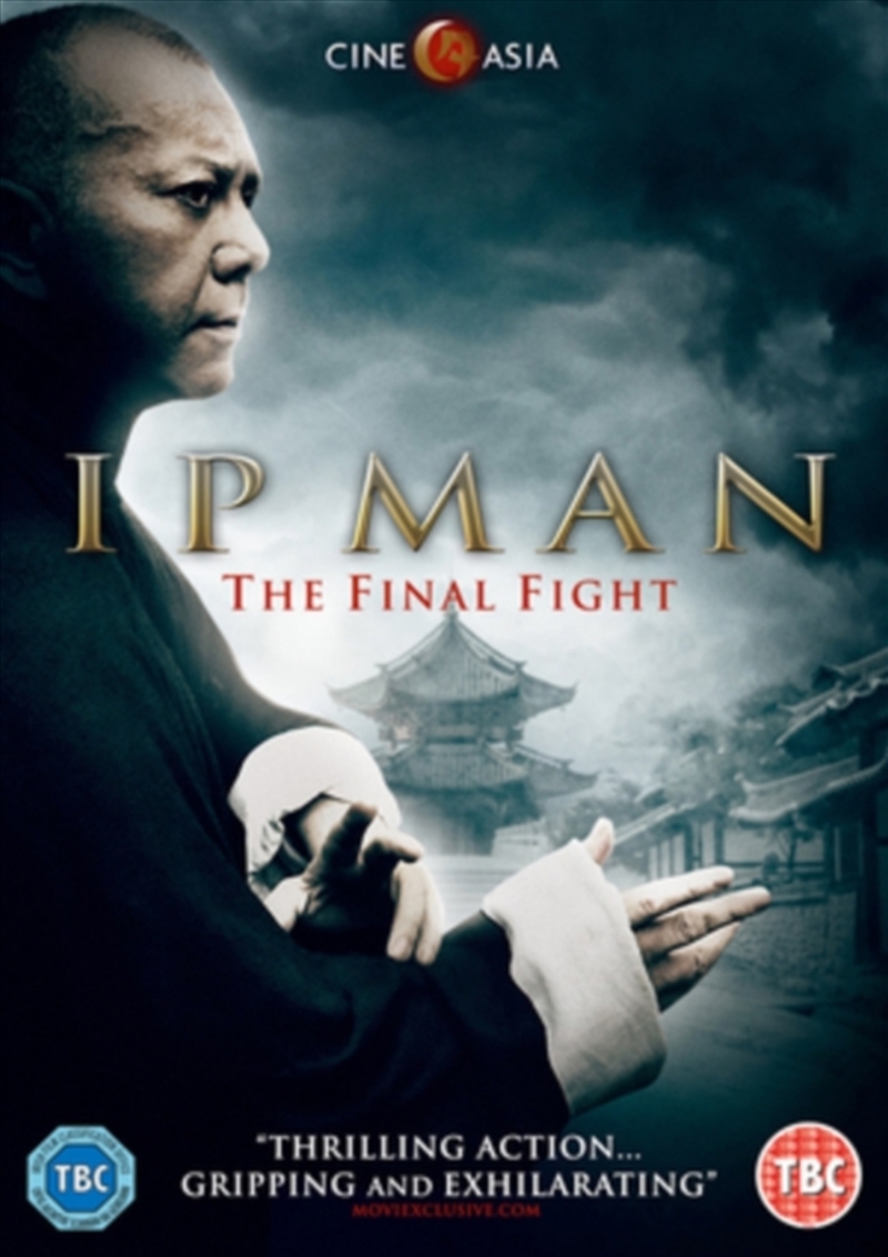 IP Man - The Final Fight (REGION 2)/Product Detail/Action