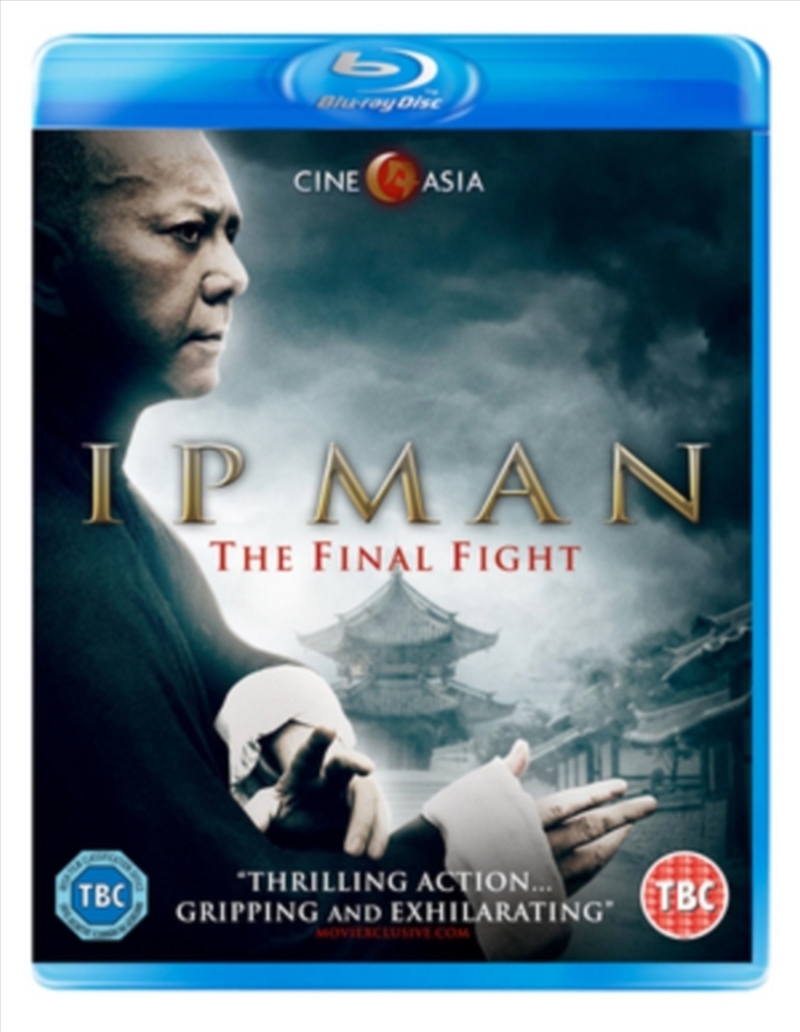 IP Man - The Final Fight/Product Detail/Action