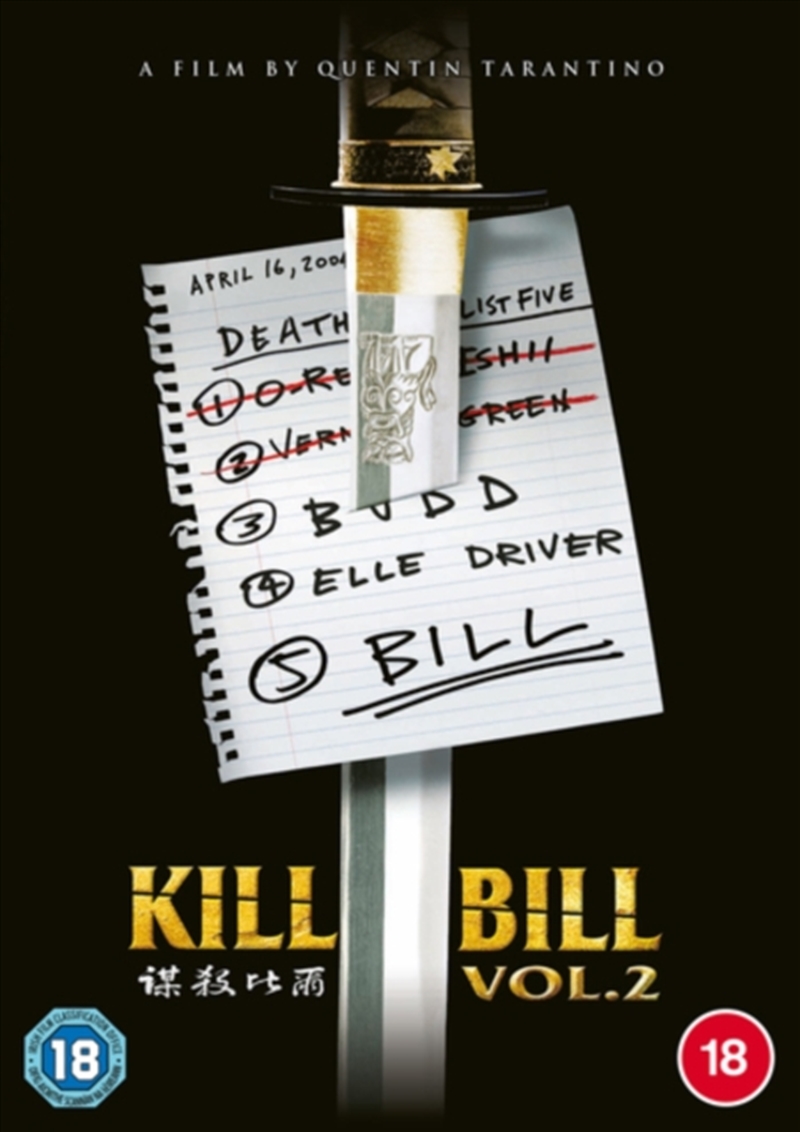 Kill Bill Volume 2 (REGION 2)/Product Detail/Action