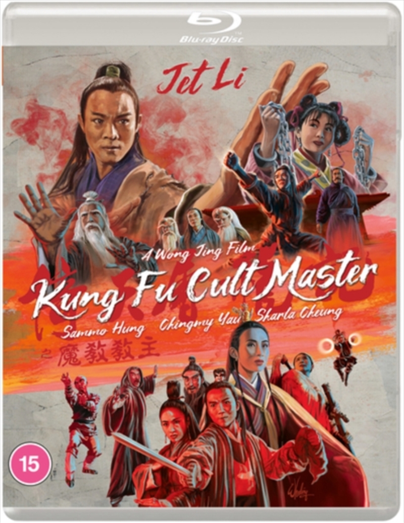 Kung Fu Cult Master/Product Detail/Action