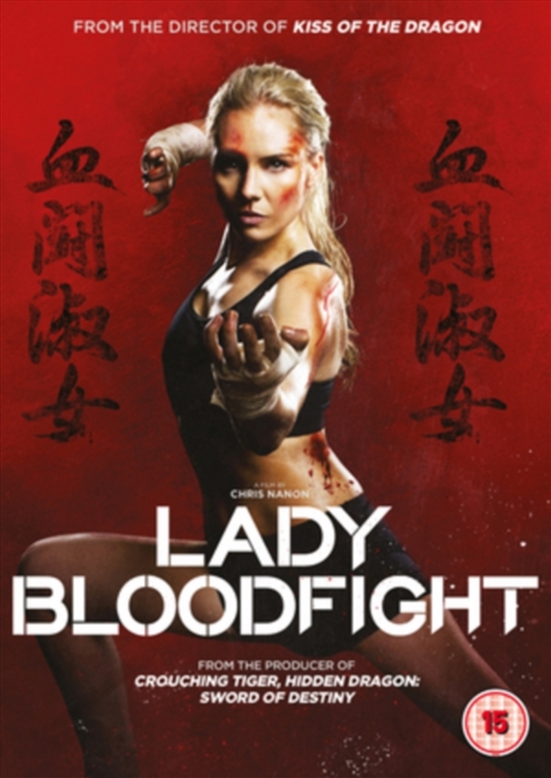 Lady Bloodfight (REGION 2)/Product Detail/Action