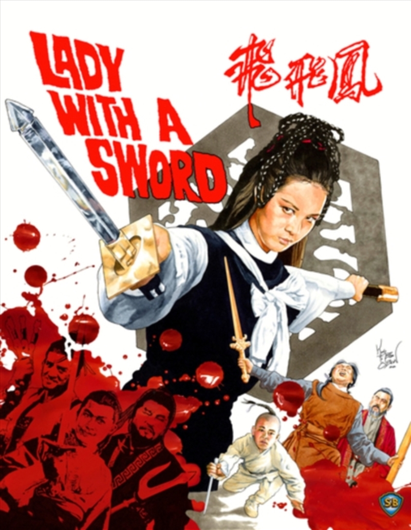 Lady With A Sword/Product Detail/Action