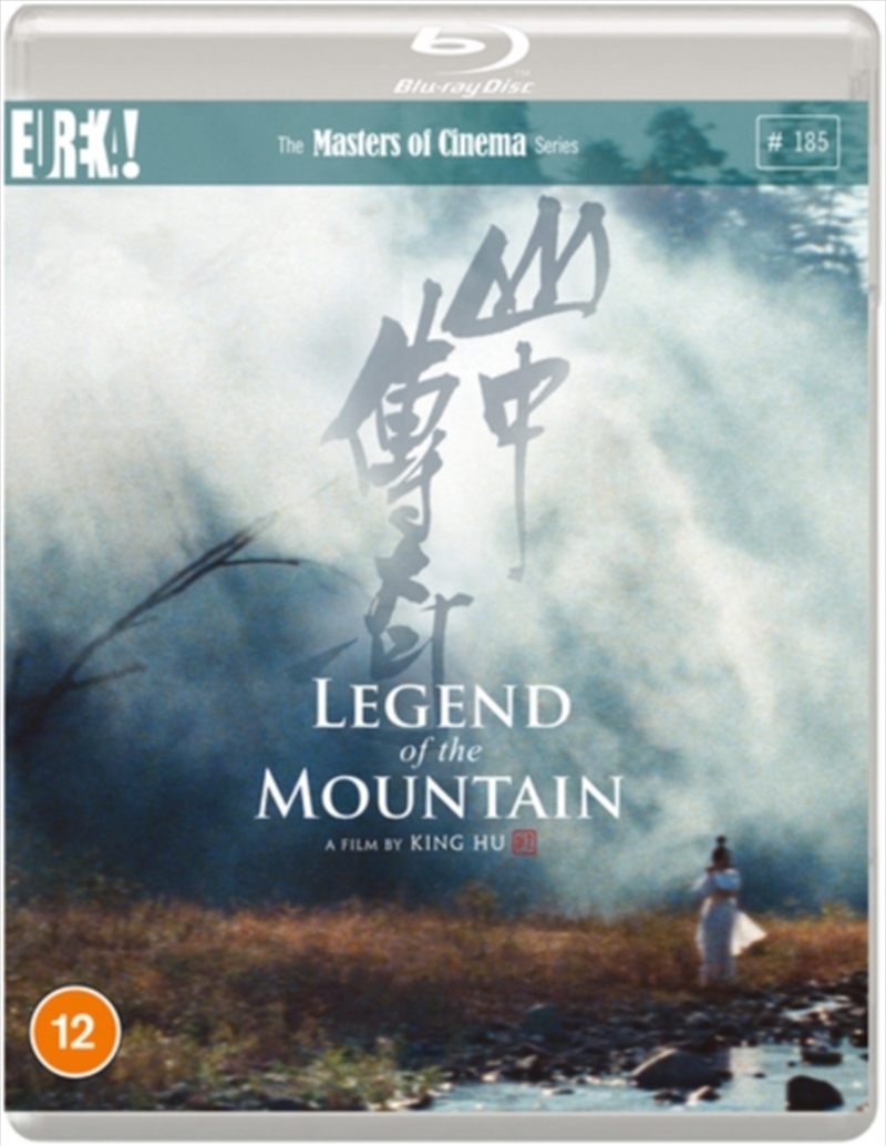 Legend Of The Mountain/Product Detail/Drama