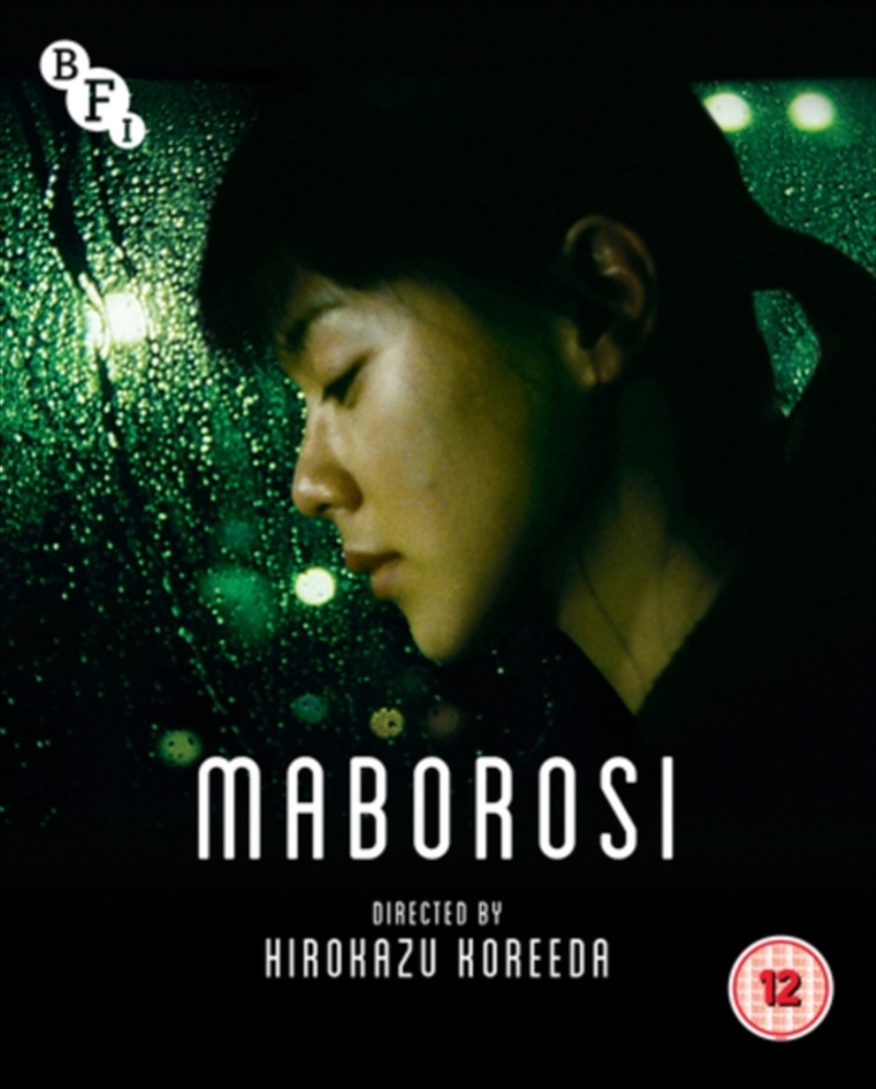 Maborosi/Product Detail/Drama