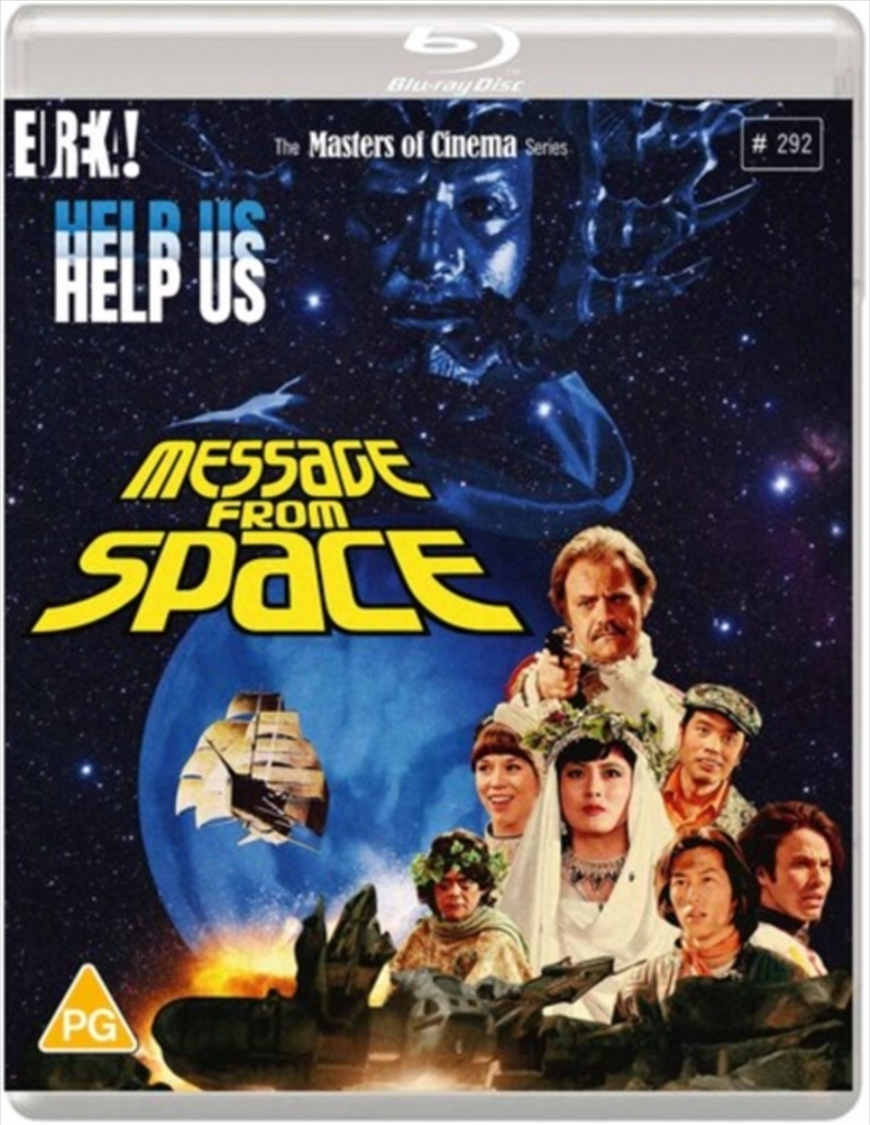 Message From Space/Product Detail/Drama