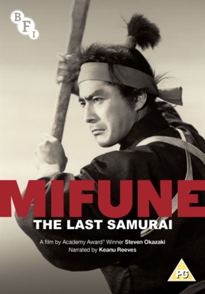 Mifune - The Last Samurai (REGION 2)/Product Detail/Documentary