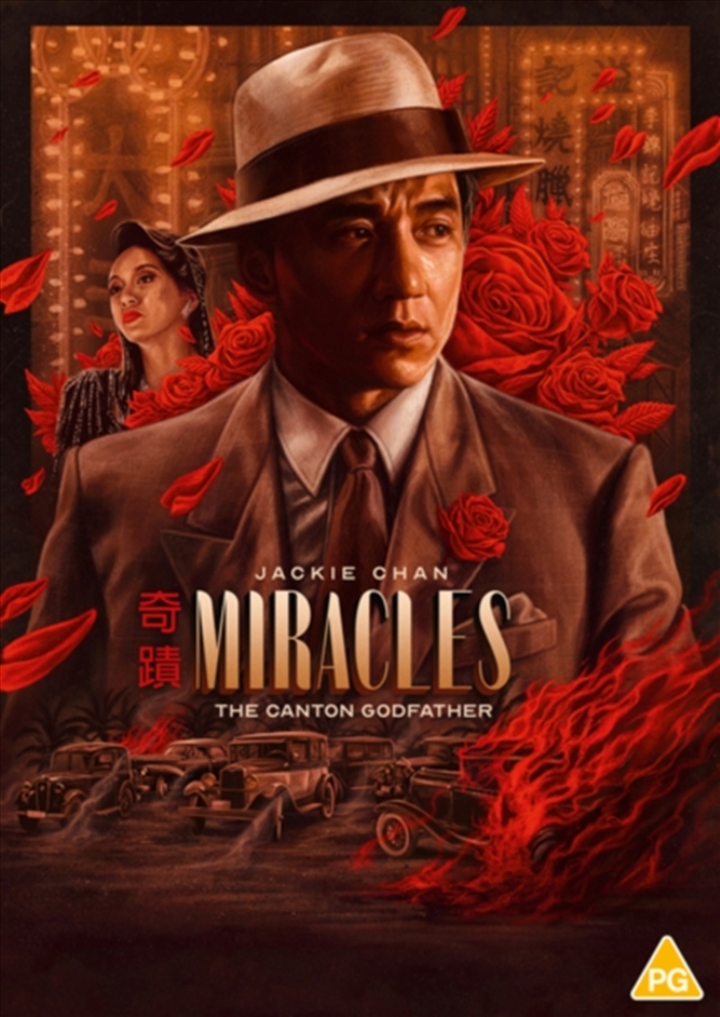 Miracles (REGION 2)/Product Detail/Drama