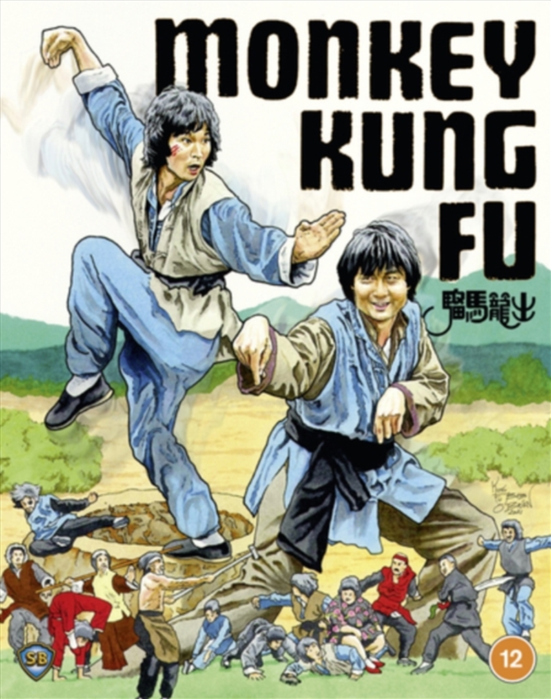Monkey Kung Fu/Product Detail/Action