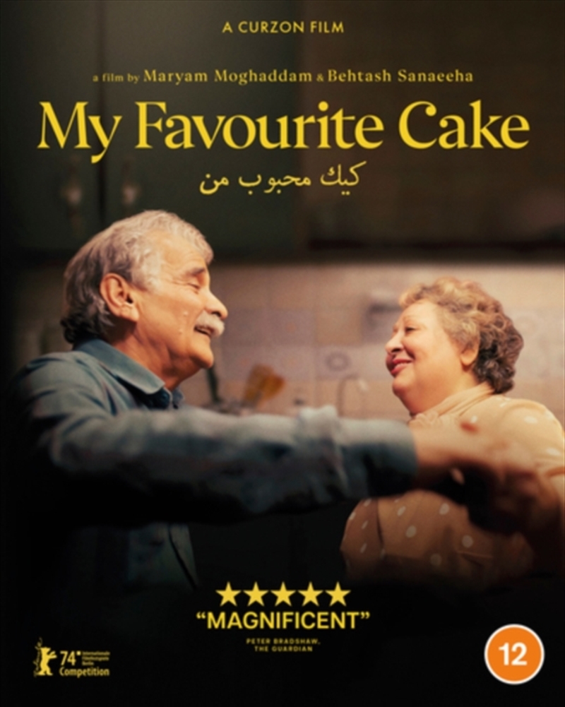 My Favourite Cake/Product Detail/Comedy
