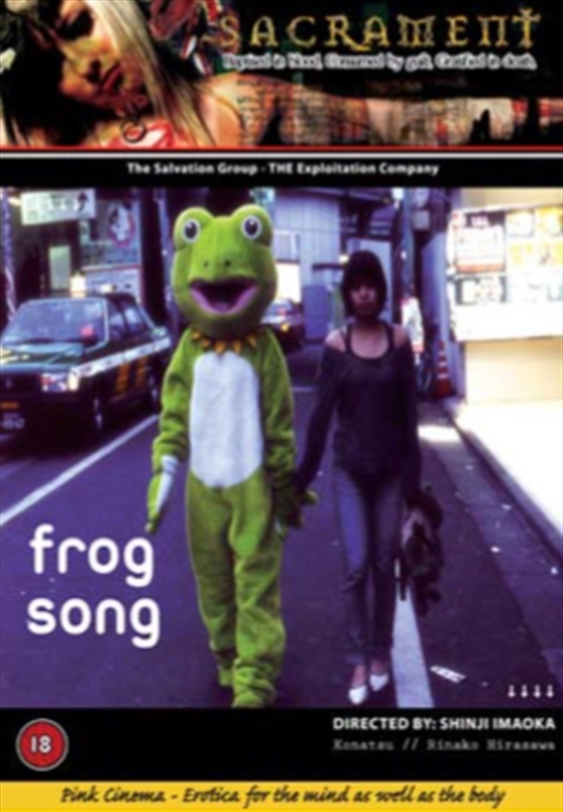 Frog Song (REGION 2)/Product Detail/Drama