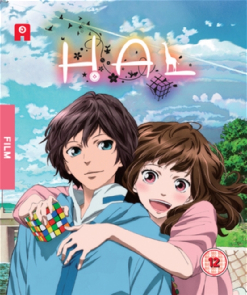 Hal (REGION 2)/Product Detail/Anime