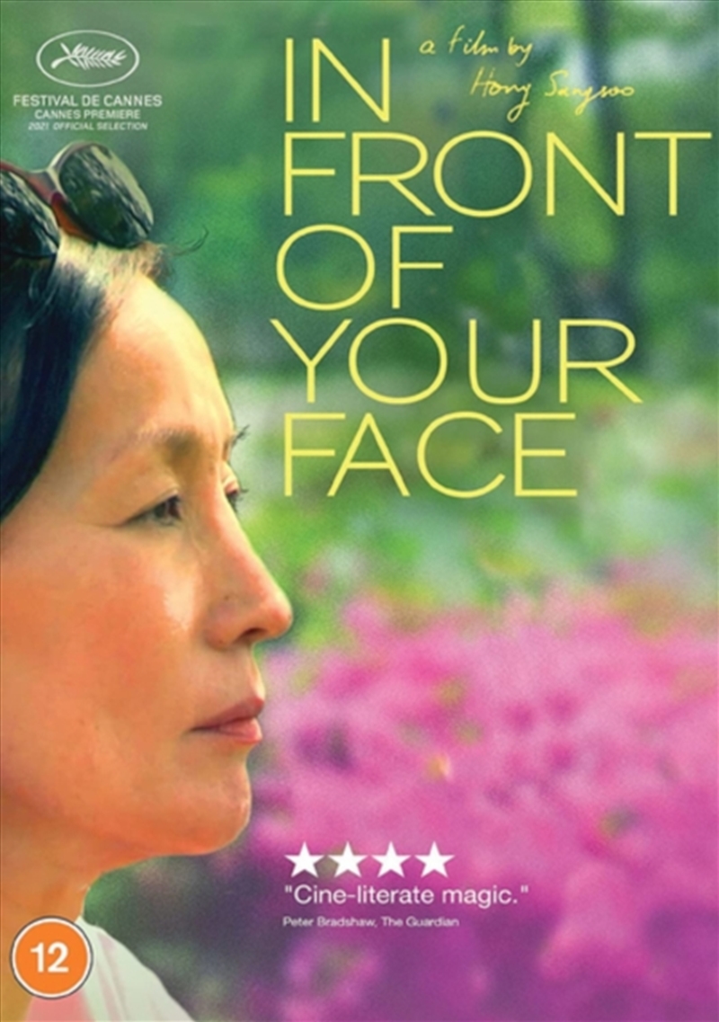 In Front Of Your Face (REGION 2)/Product Detail/Drama