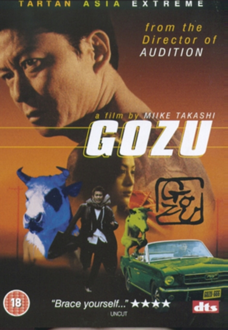 Gozu (REGION 2)/Product Detail/Action