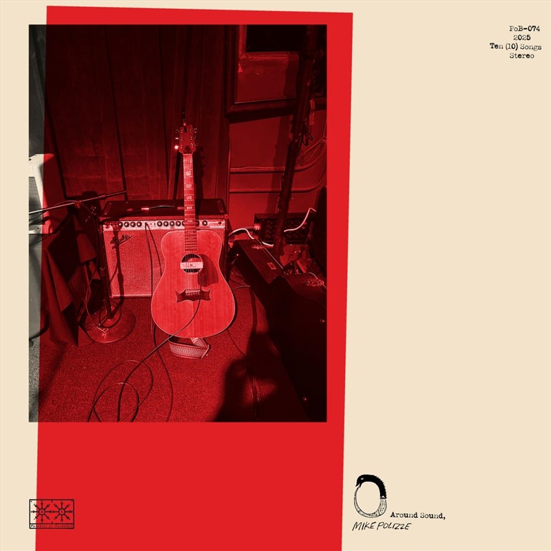 Around Sound/Product Detail/Alternative