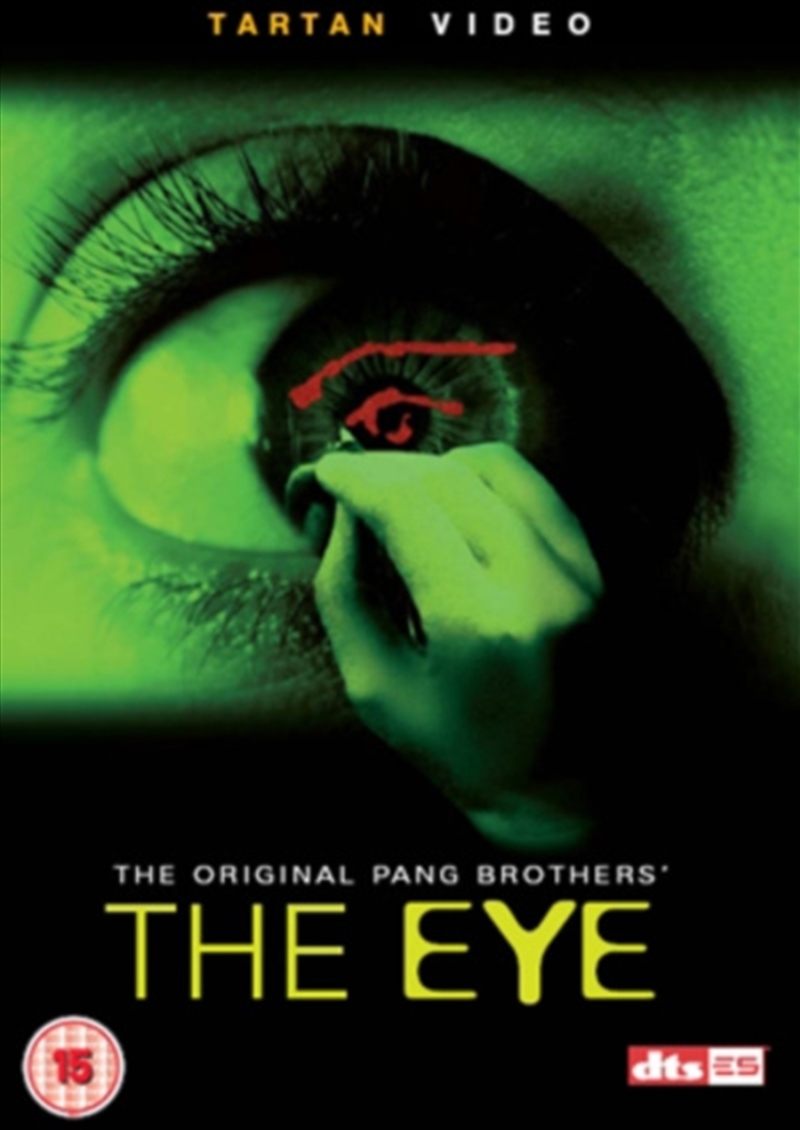 The Eye (REGION 2)/Product Detail/Thriller