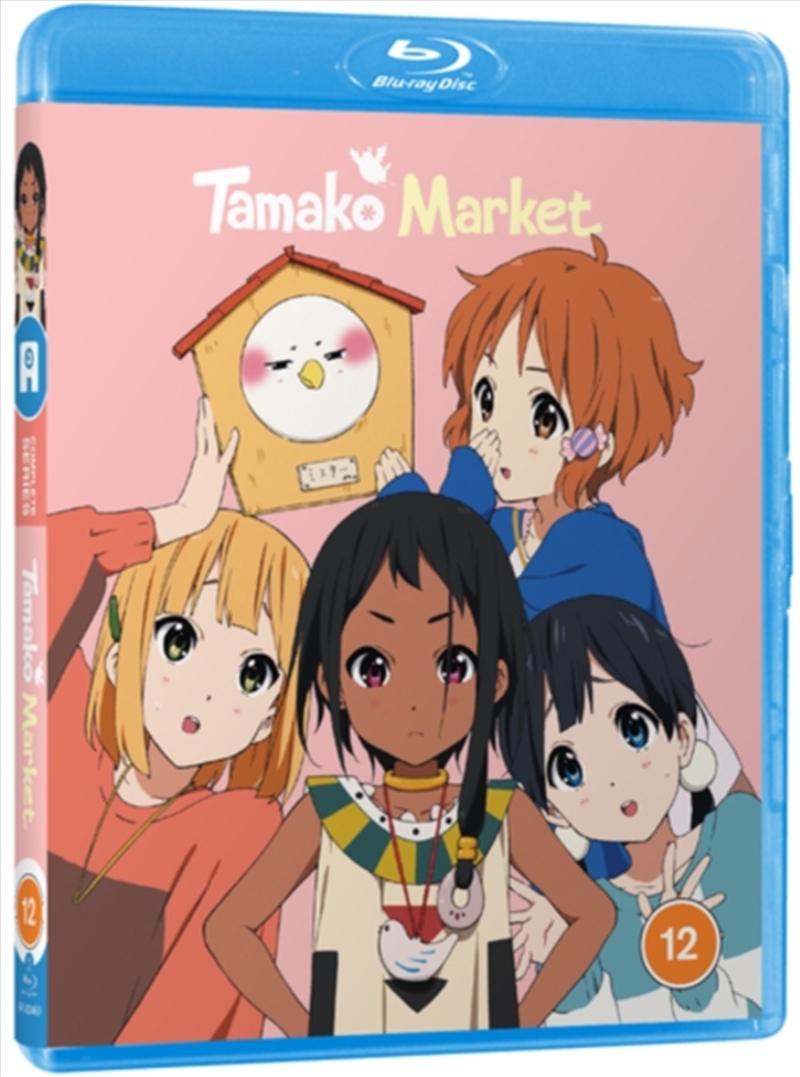 Tamako Market/Product Detail/Anime