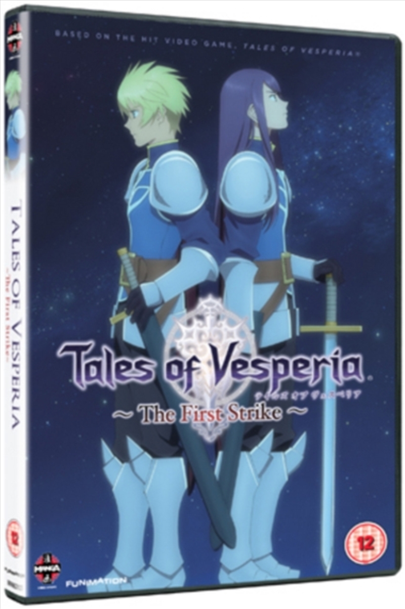 Tales Of Vesperia - The First Strike (REGION 2)/Product Detail/Anime