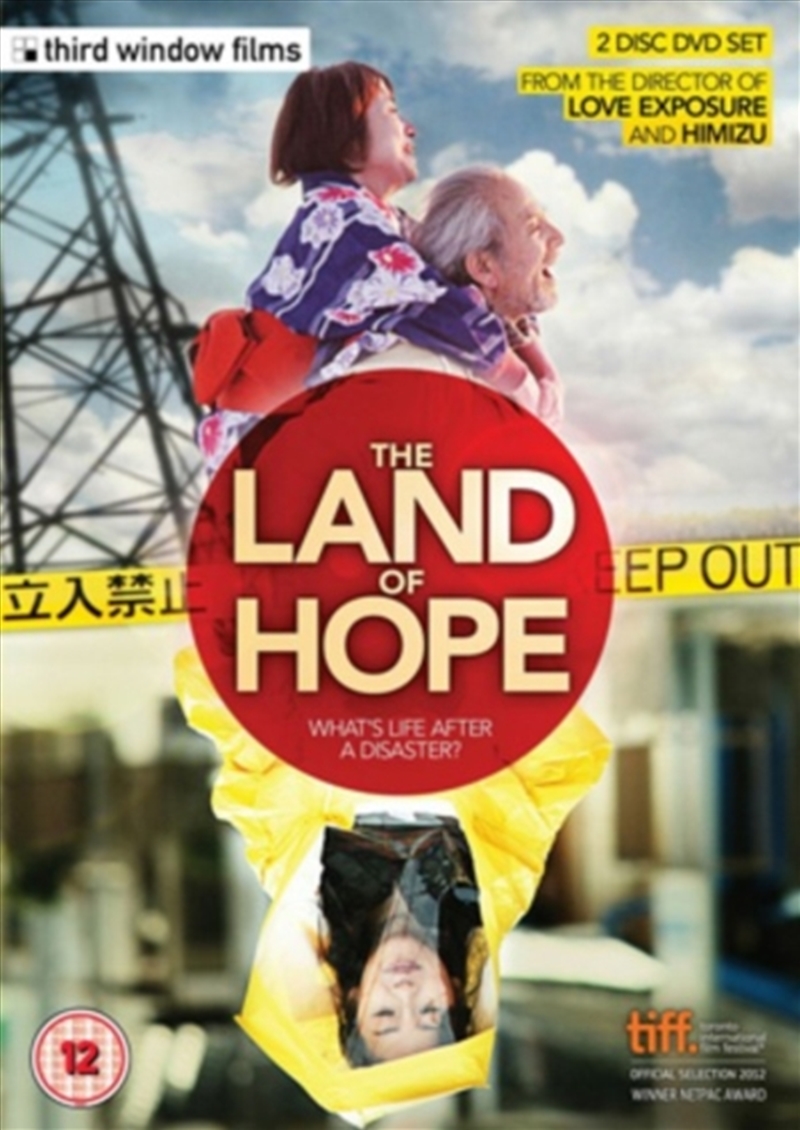 The Land Of Hope (REGION 2)/Product Detail/Drama