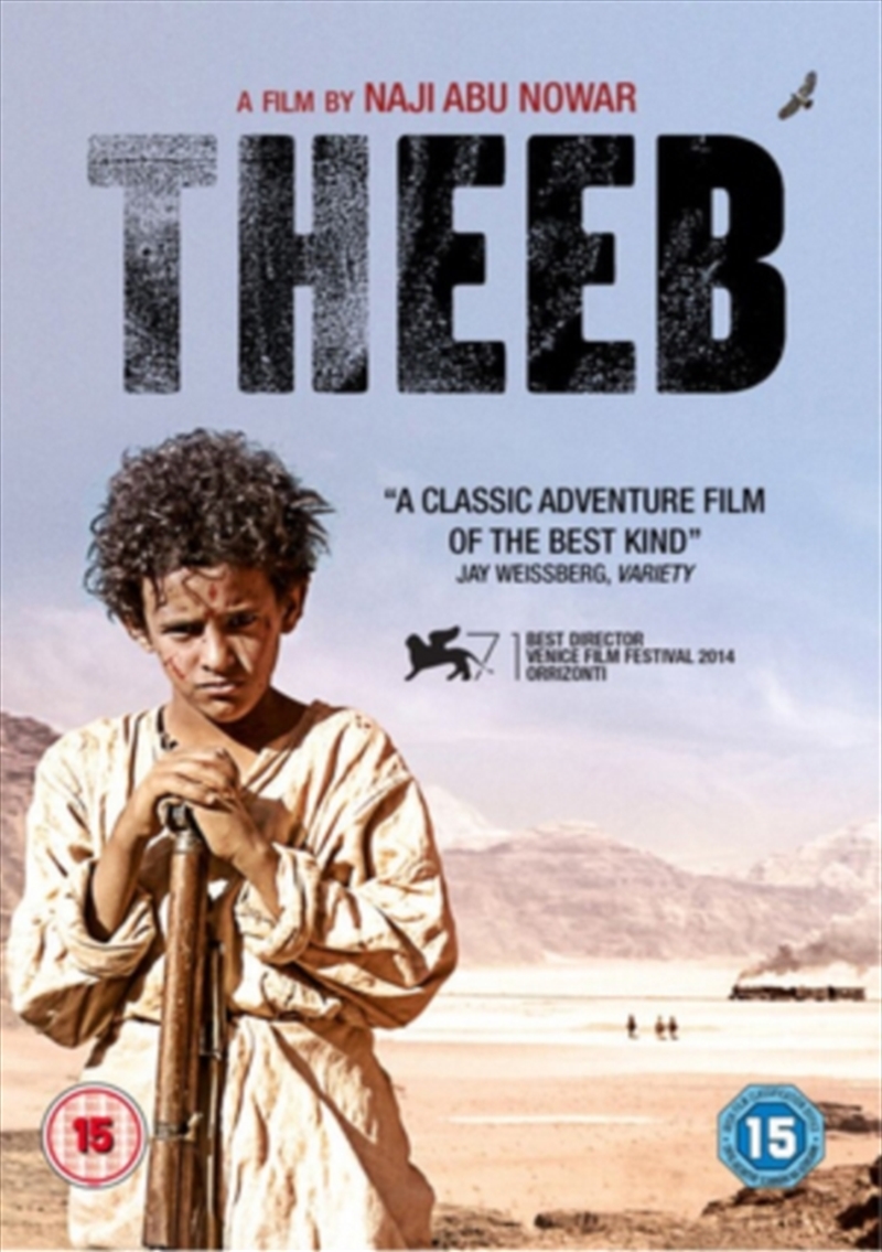 Theeb (REGION 2)/Product Detail/Drama