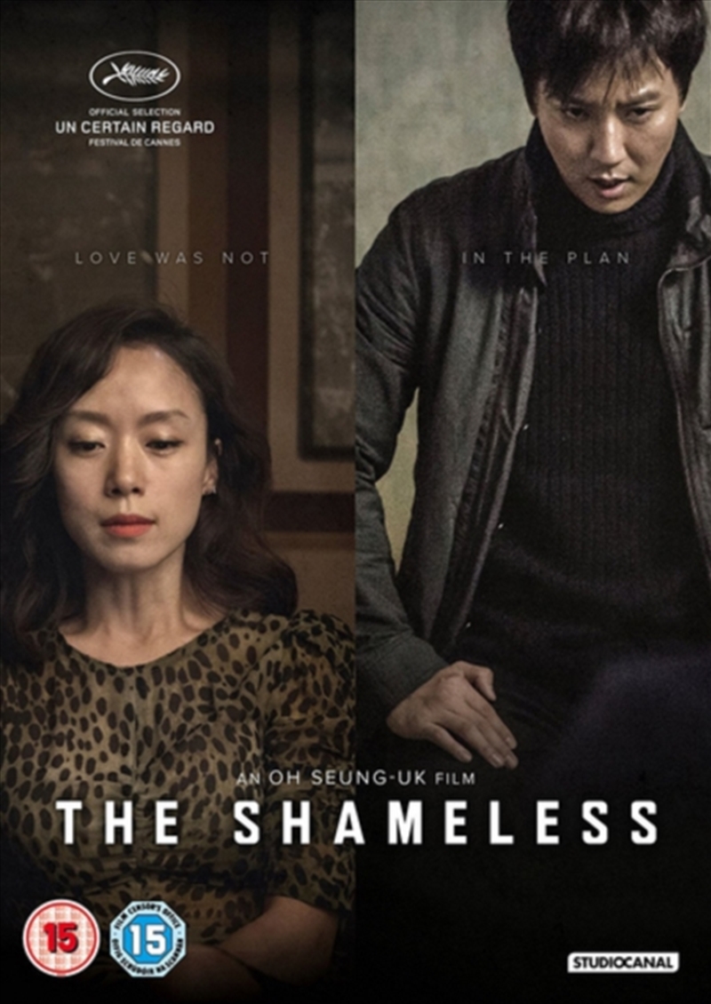 The Shameless (REGION 2)/Product Detail/Drama