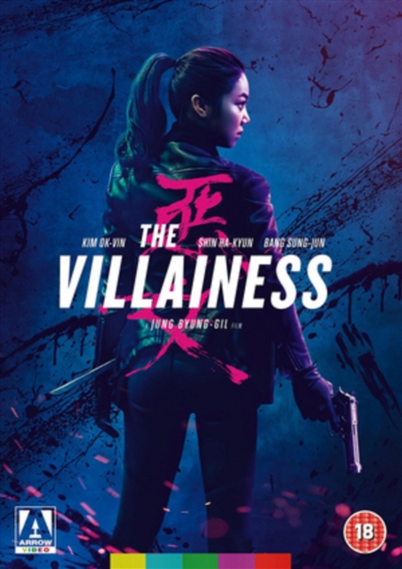 The Villainess (REGION 2)/Product Detail/Thriller