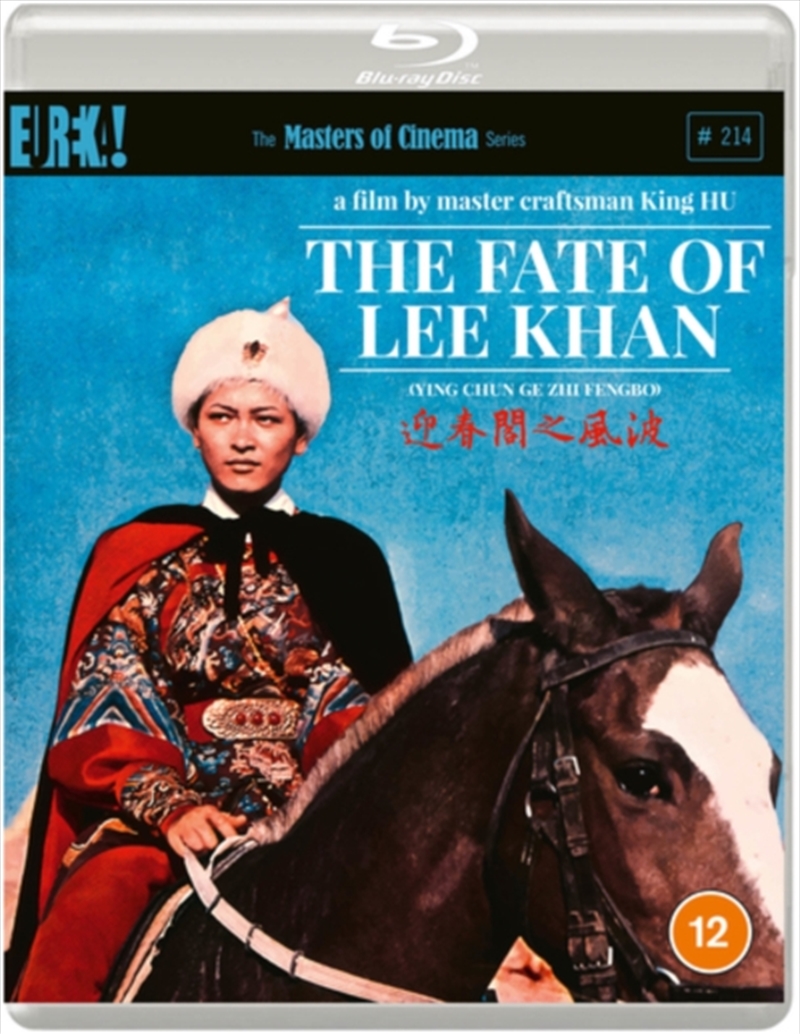 The Fate Of Lee Khan/Product Detail/Thriller