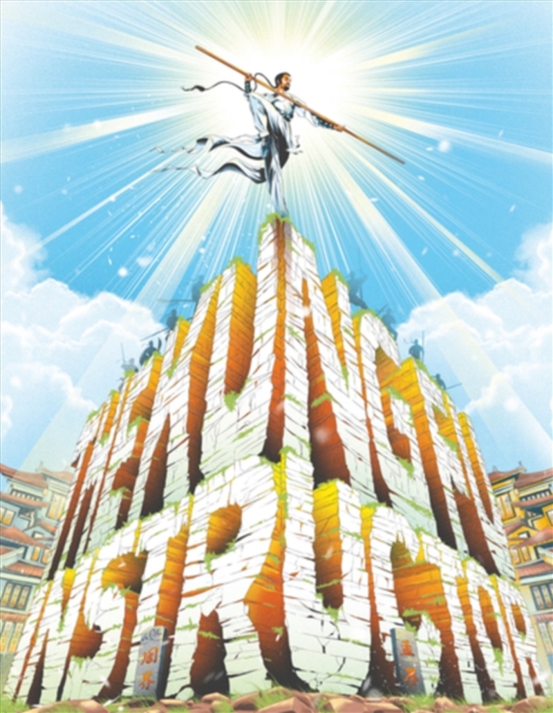 The Kung Fu Instructor/Product Detail/Action