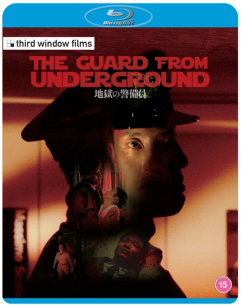 The Guard From Underground/Product Detail/Thriller