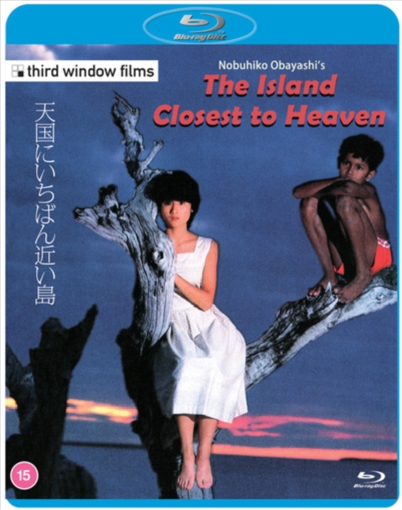 The Island Closest To Heaven/Product Detail/Drama