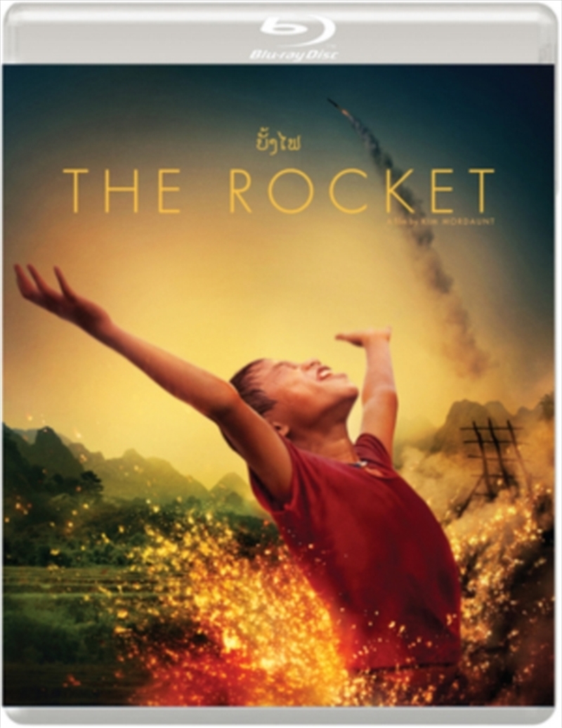 The Rocket/Product Detail/Drama