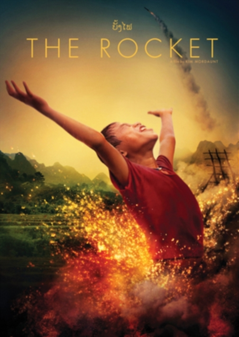 The Rocket (REGION 2)/Product Detail/Drama