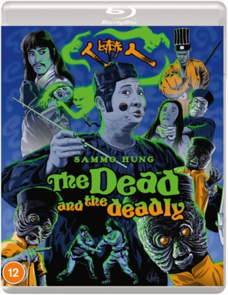 The Dead And The Deadly/Product Detail/Action