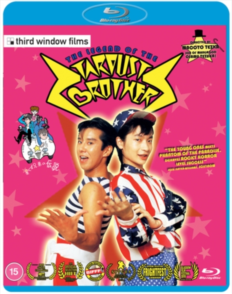 The Legend of the Stardust Brothers/Product Detail/Comedy