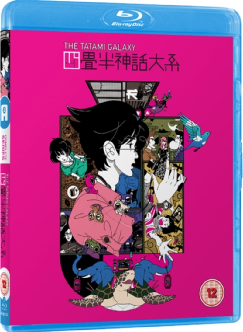 The Tatami Galaxy/Product Detail/Anime