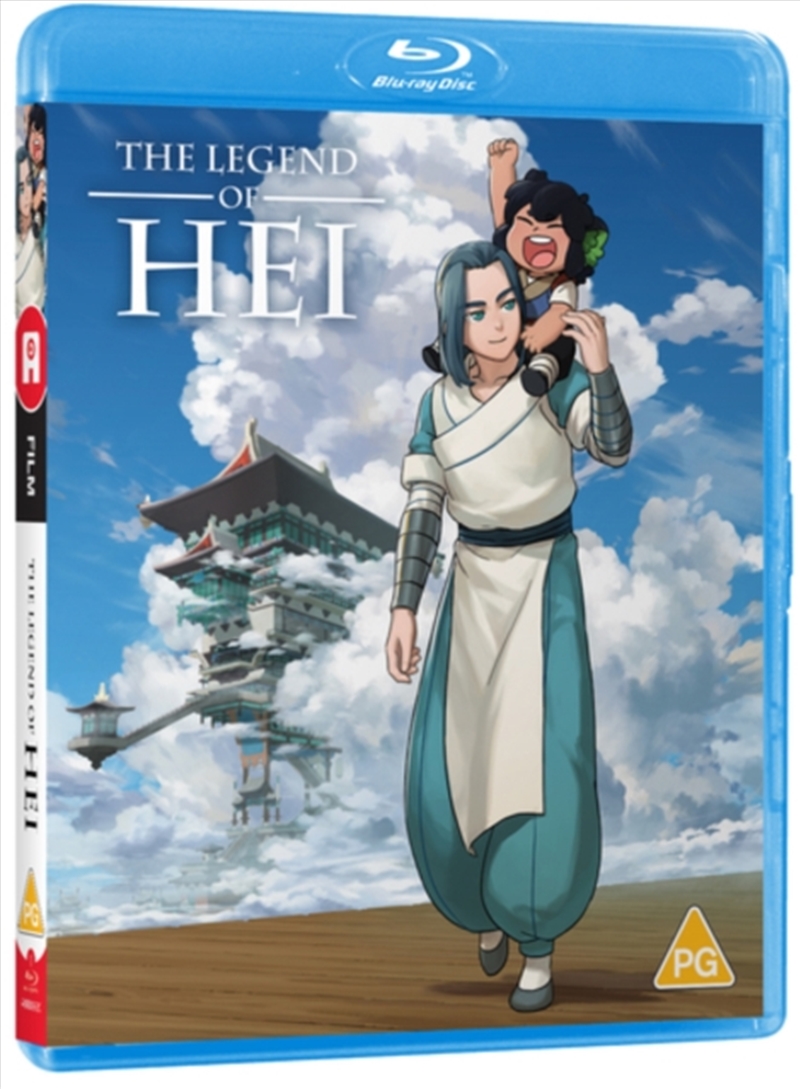 The Legend Of Hei/Product Detail/Anime