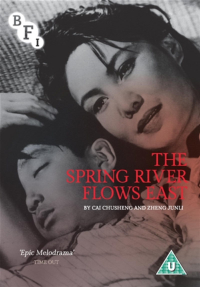 Spring River Flows East (REGION 2)/Product Detail/Drama