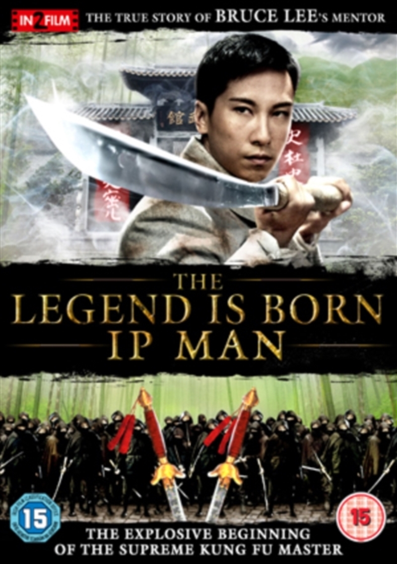 The Legend Is Born - IP Man (REGION 2)/Product Detail/Action