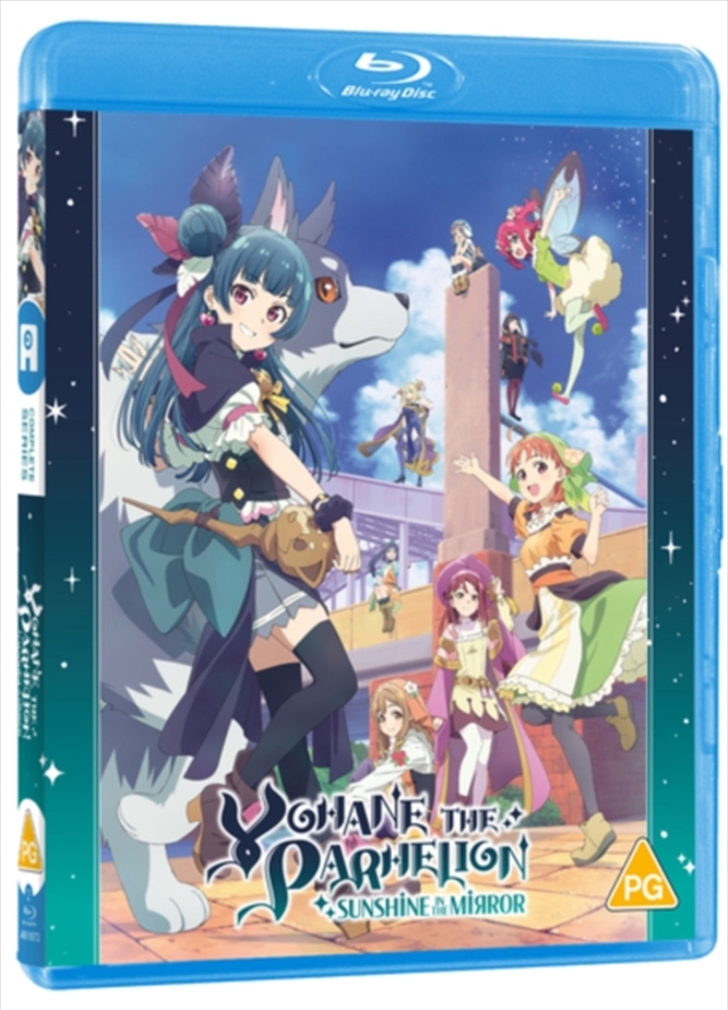 Yohane The Parhelion - Sunshine In The Mirror/Product Detail/Anime