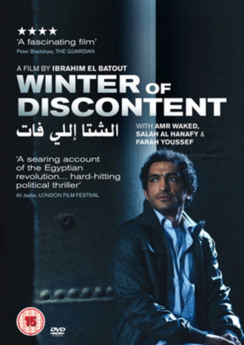 Winter Of Discontent (REGION 2)/Product Detail/Drama