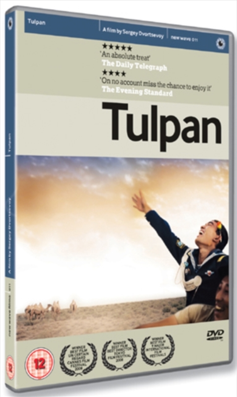 Tulpan (REGION 2)/Product Detail/Comedy