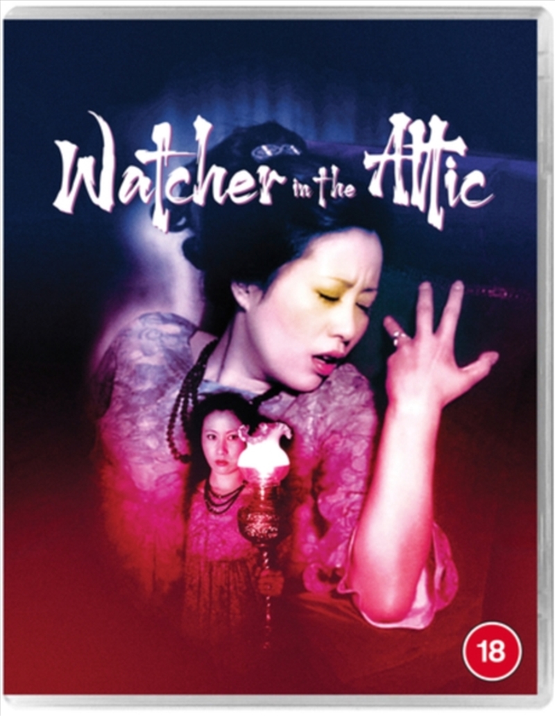 Watcher In The Attic (REGION 2)/Product Detail/Thriller