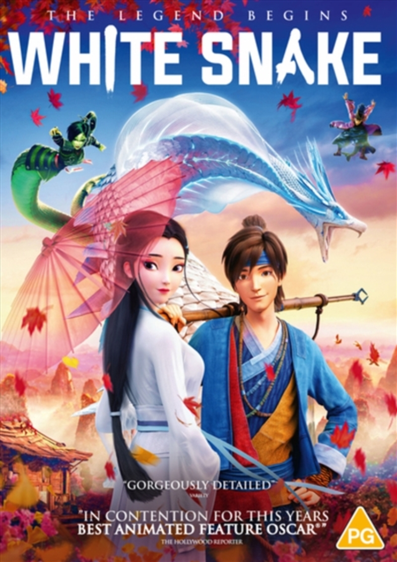 White Snake (REGION 2)/Product Detail/Animated