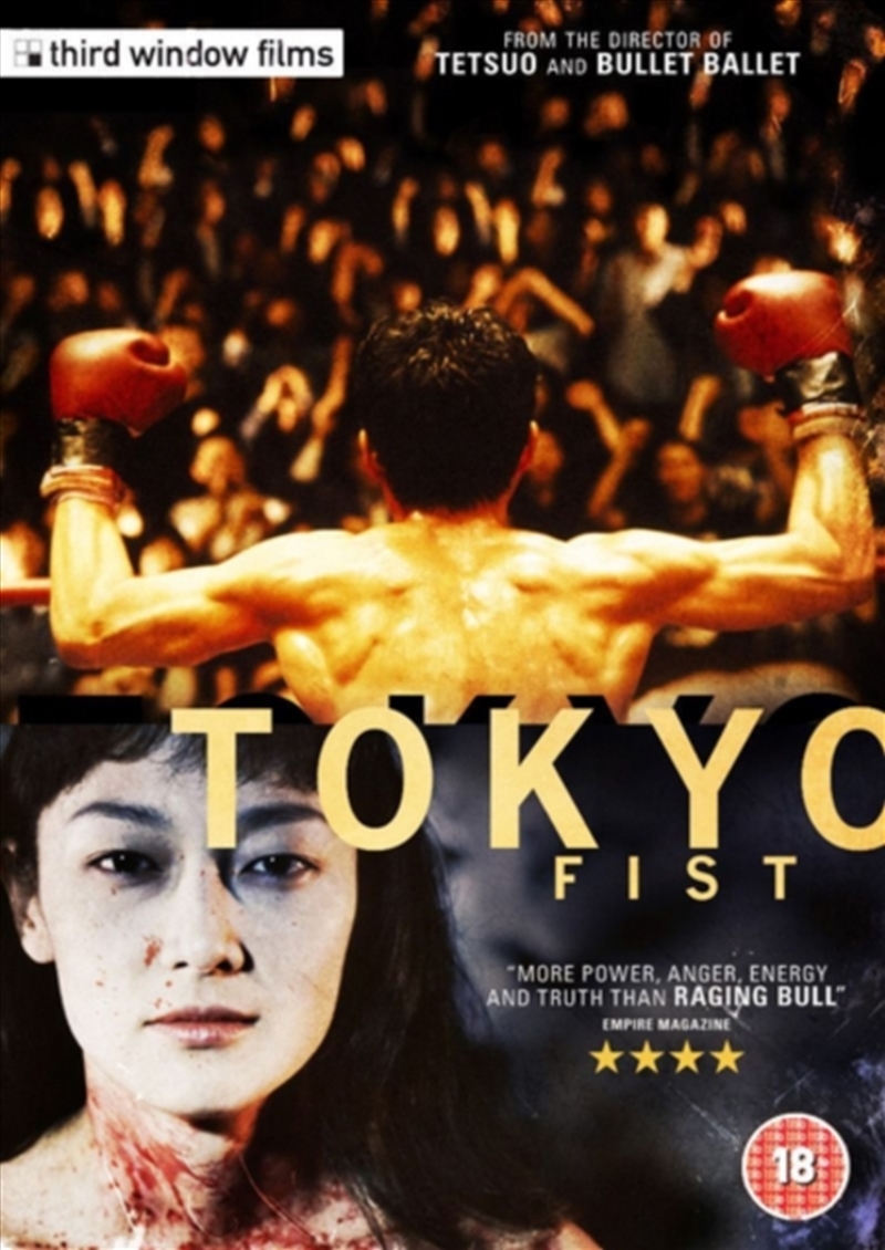 Tokyo Fist/Product Detail/Action