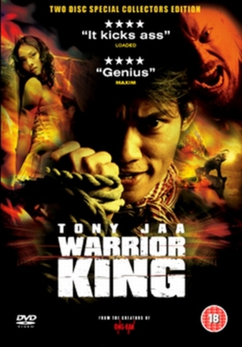 Warrior King (REGION 2)/Product Detail/Drama