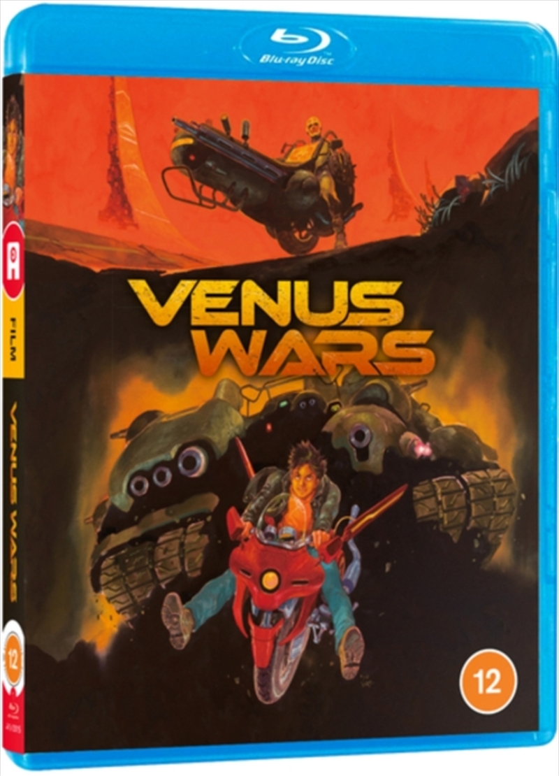 Venus Wars/Product Detail/Anime